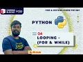 For Loop While loop in Python Python Tutorials for Beginners Coding blocks Junior