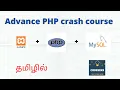 php complete tutorial in tamil php advanced tutorial in tamil php course in tamil Codebinx