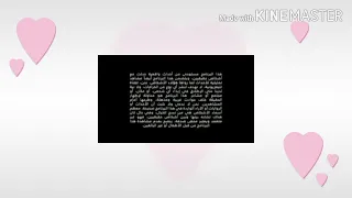 مسلسل فير فايلز الموسم الثاني 