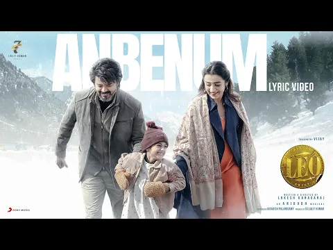 Download MP3 LEO - Anbenum Lyric | Thalapathy Vijay | Lokesh Kanagaraj | Anirudh Ravichander