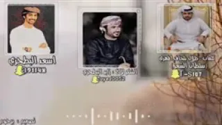 اسعد البطحري   سلام يالمهره    كلمات الشاعر طلال بلحاف المهري   سلطان الشعر  دندنها