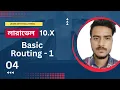 Basic Routing - 1 Part