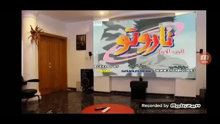 ناروتو الحلقه التاسعه مدبلج عربي 