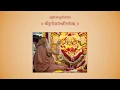 Download Lagu Sri Durga Parameshwari Stotram