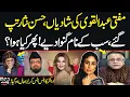 Mufti Abdul Qavi’s Secret Marriages? | Hassan Nisar Reveals Names | What Happened Next?