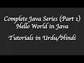 Hello World in JAVA in Tutorials in Netbeans