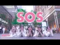 Download Lagu [KPOP IN PUBLIC | ONE TAKE] FIFTY FIFTY(피프티피프티) - 'SOS' DANCE COVER  | SYDNEY | AUSTRALIA [UNSWHKSA]