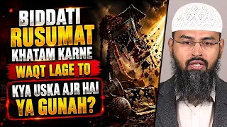 Biddati Rusumat Khatam Karne Waqt Lage To Kya Uska Ajr Hai Ya Gunah By Adv. Faiz Syed