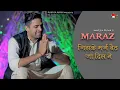 Lagu Marz[मर्ज़] - मर्ज - Dada Jagan Nath Ji | Naveen Punia | New Haryanvi Bhajan
