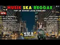 Lagu Kumpulan Lagu Reggae indonesia Terbaru 2025 cover Ska Version 🔥🎧 Musik Reggae Santai Terbaik #reggae