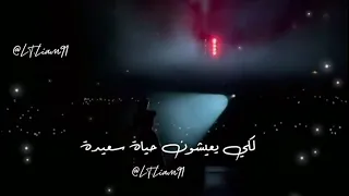 Irem Derici Kalbimin Tek Sahibi اريم ديرجي صاحب قلبي الوحيد 