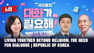 (OCTOBER 28, 2026) LIVING TOGETHER BEYOND RELIGION: THE NEED FOR DIALOGUE | REPUBLIC OF KOREA