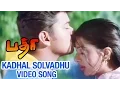 Lagu Kadhal Solvadhu Video Song | Badri Tamil Movie | Vijay | Bhumika Chawla | Monal | Ramana Gogula