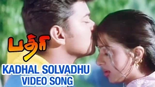 Download Kadhal Solvadhu Video Song | Badri Tamil Movie | Vijay | Bhumika Chawla | Monal | Ramana Gogula MP3