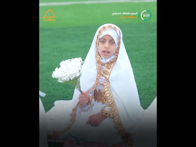 ⁣750 فتاة بلغت سن التكليف الشرعي تشارك في مهرجان #التكليف السنوي في محافظة #المثنى
