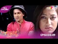Download Lagu Anuradha - অনুৰাধা | Zubeen Garg - The Legend's First Mega serial | Episode No 9