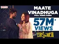 Download Lagu Maate Vinadhuga Full Video Song || Taxiwaala Movie || Vijay Deverakonda, Priyanka || Sid Sriram