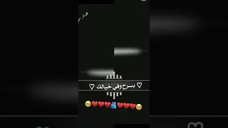 حالات واتس حيب عاشق انا عيونك لاجلك اسهر انا الليل اكسبلور متابعه كمنت 