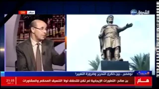 الدكتور بلغيث يتحدث عن حقيقة ماسينيسا كلب الروم 