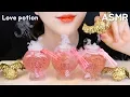 HARRY POTTER TREATS ASMR LOVE POTION GOLDEN SNITCH CHOCOLATE ASMR NO TALKING