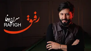                            معراج وفا   رفیق   دندنها