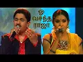 Download Lagu OH VASANTHA RAJA | NEENGAL KETTAVAI | K.MAHINDAKUMAR | SANGEETHA