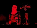 Download Lagu SUKATANI - BAYAR BAYAR BAYAR