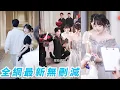 Download Lagu 她一睜眼穿成頂流男團的惡毒小保姆，前世為上位落得悲慘下場，今世只想遠離3個狗男人保命，哪料她越疏遠他們越熱情，被寵到懷疑人生，3位頂流當眾下跪向她求婚要一個正式的名分#甜宠
