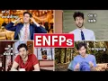 Funny ENFP 16 Personalities Sketch Highlights ENFP Only