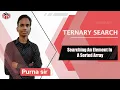 Ternary Search Algorithm Introduction Binary Search vs Ternary Search