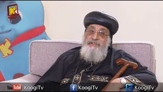 Koogi Tv حبيبتي مدارس الاحد الموسم الثاني قداسة البابا تواضروس التسبحه قناة كوجي للأطفال 