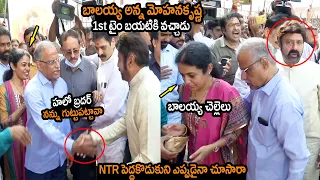  balakrishna with his brother mohan krishna u0026 sister nse