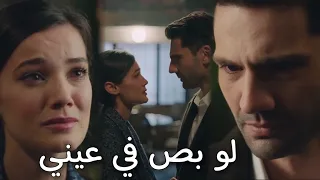 ايلغاز و جيلين Ilgaz Ceylen اغنية لو بص في عيني سيرين عبد النور مسلسل القضاء Yargi 