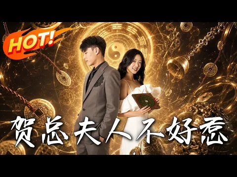 Completed AI Drama Collection: Love & Comebacks Episode 13