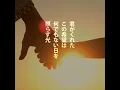 希望