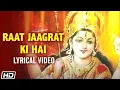 Download Lagu Raat Jaagrat Ki Hai | Lyrical Video | Anup Jalota | Sanghamitra Bharali | Dinesh Kumar Dube