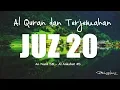 Download Lagu Juzz 20 Al Quran dan Terjemahan Indonesia