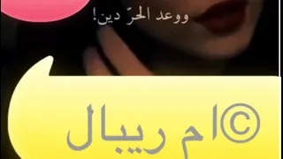 الف روح مهما بقع بقوم قويةولو وسط الهموم بميةأنا مش هبقا يوم ضحيةووعد الحر دين بلقيس ترند 