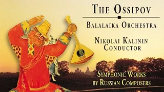The Ossipov Balalaika Orchestra Vol III Symphonic Works By Russian Composers 