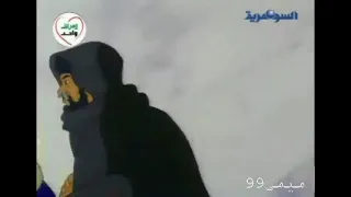 ساندوكان الجزء الأول الحلقة الأخيرة 