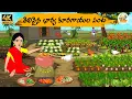 New Telugu stories -