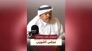 خطاب سمو الأمير يمثل المحرك الرئيس للعمل التشريعي في قطر 