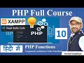 10 PHP Functions PHP Tutorial For Beginners PHP with MySQL PHP Programming By Arvind