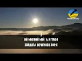 Гурт Експрес - Ой у вишневому Саду (Караоке) | Українська Народна Пісня