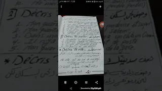 وصف الحي السكني 