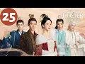 Download Lagu ENG SUB | Lost You Forever S1 | EP25 | 长相思 第一季 | Yang Zi