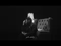Wasalt Ma3ak - Ahmed Saad