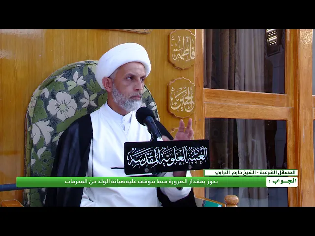 ⁣هل يجوز للأب ان يراقب موبايل إبنه ومواقعه الألكترونية صوناً له ؟
