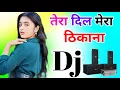 Lagu Tera Dil Mera Thikana Dj Remix Song 💕 Dholki Mix 💐 Dj Song Dj Ramkishan Sharma Aligarh Up 