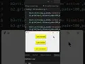 Tkinter button state attribute values normal active disabled